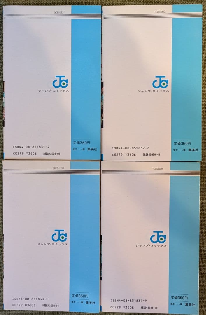 ドラゴンボール　1巻〜4巻　全巻初版