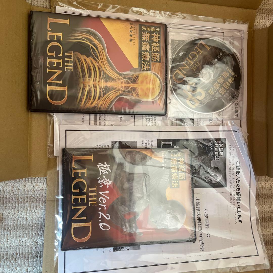 小波津式DVD THE LEGEND Ver.2.0