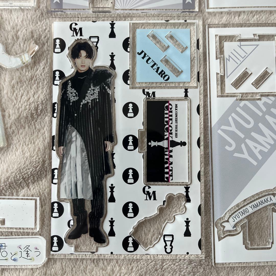 M!LK 山中柔太朗 アクリルスタンド 10個