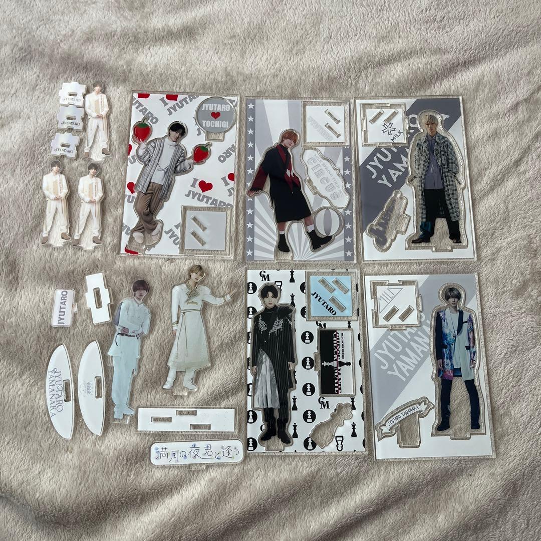 M!LK 山中柔太朗 アクリルスタンド 10個