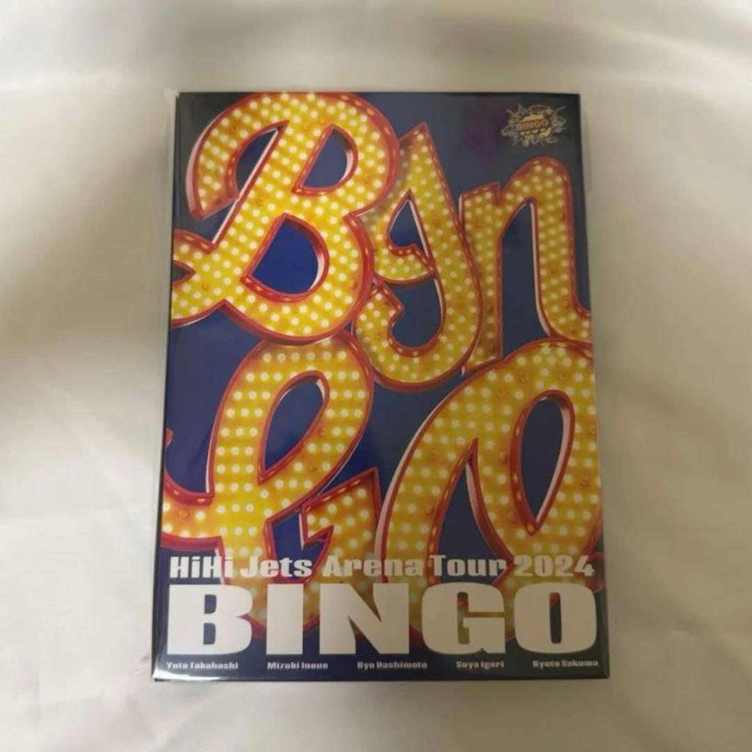 HiHi Jets BINGO dvd booooost ブースト