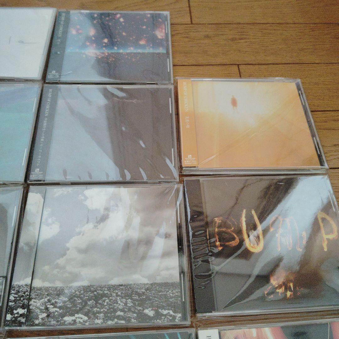 BUMP OF CHICKEN CD 23枚セット アルバム シングル天体観測