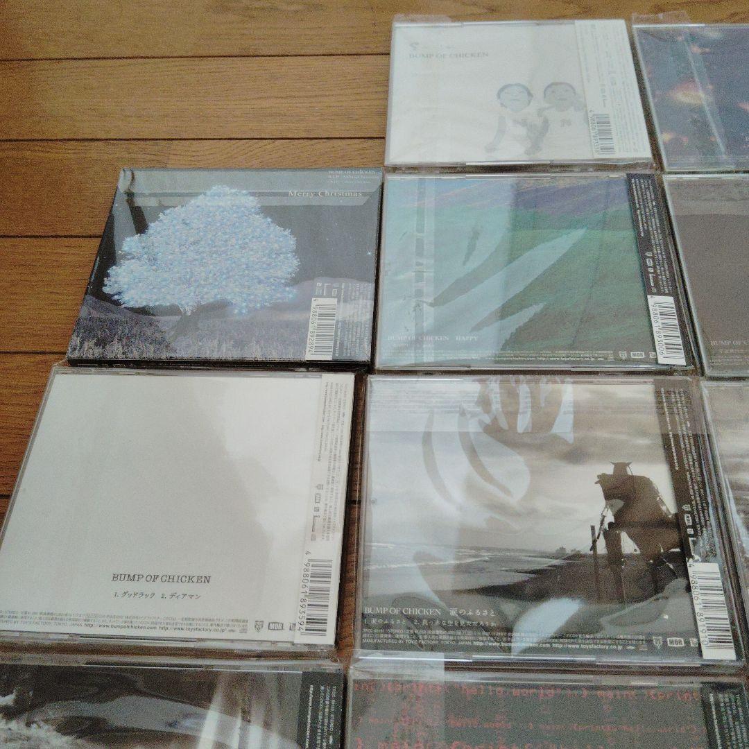 BUMP OF CHICKEN CD 23枚セット アルバム シングル天体観測