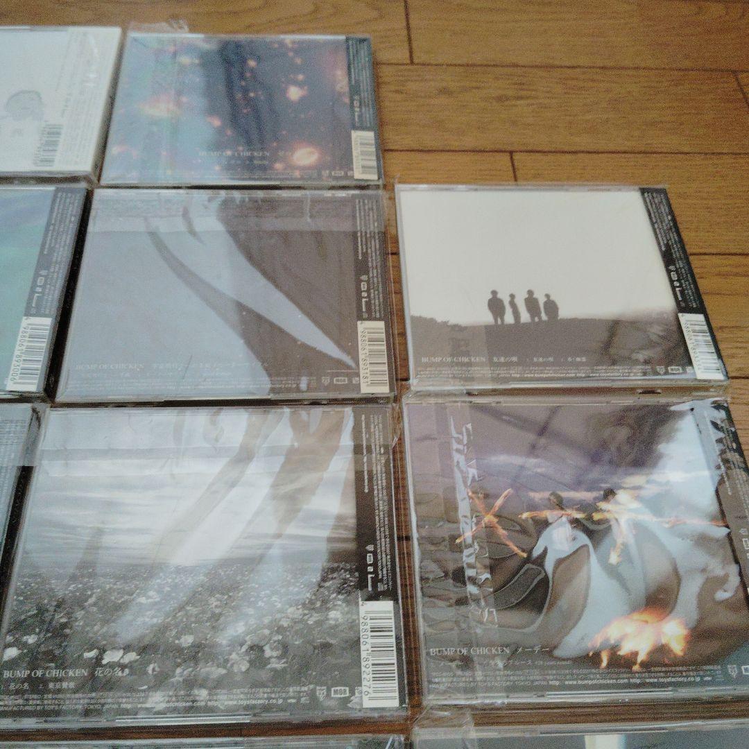 BUMP OF CHICKEN CD 23枚セット アルバム シングル天体観測