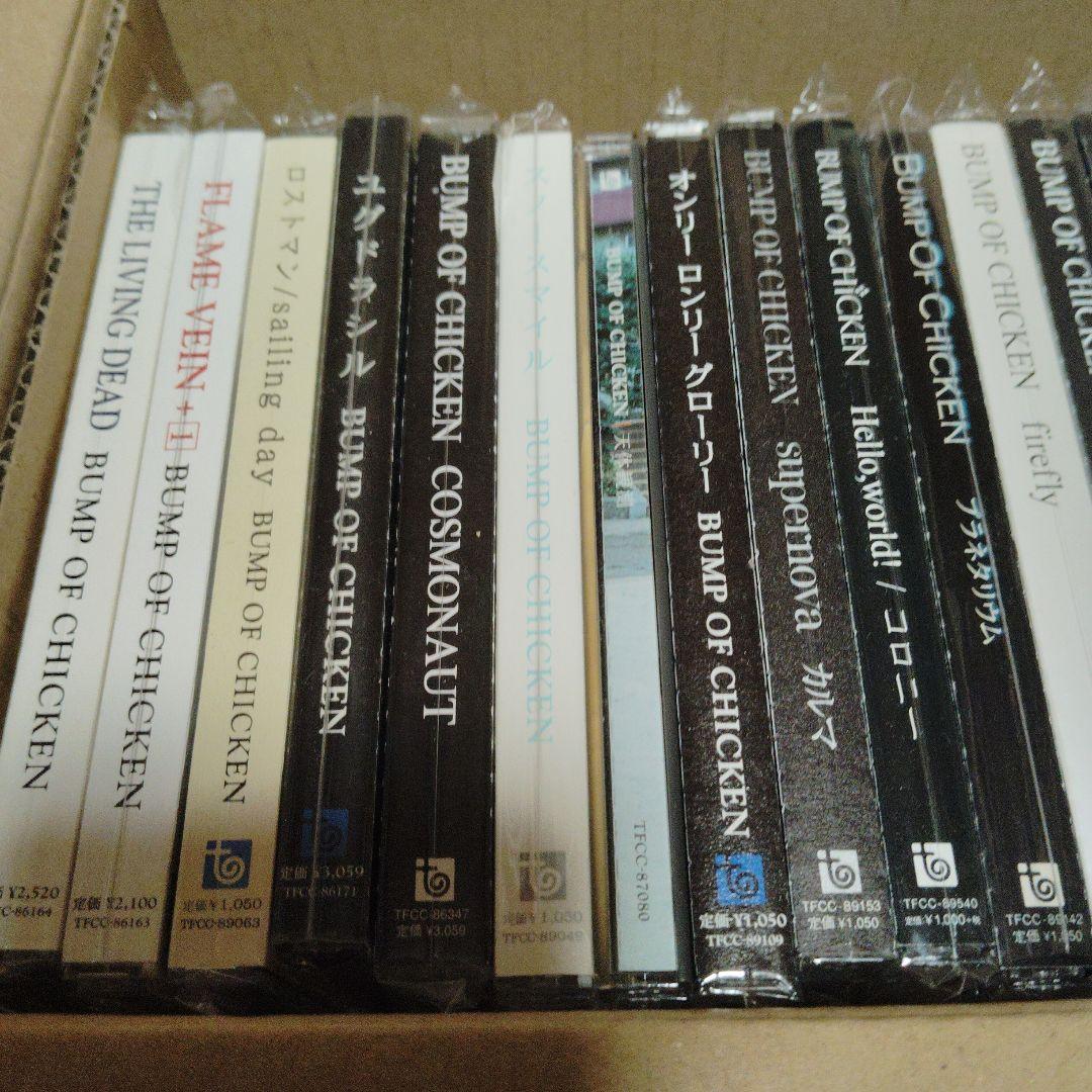 BUMP OF CHICKEN CD 23枚セット アルバム シングル天体観測