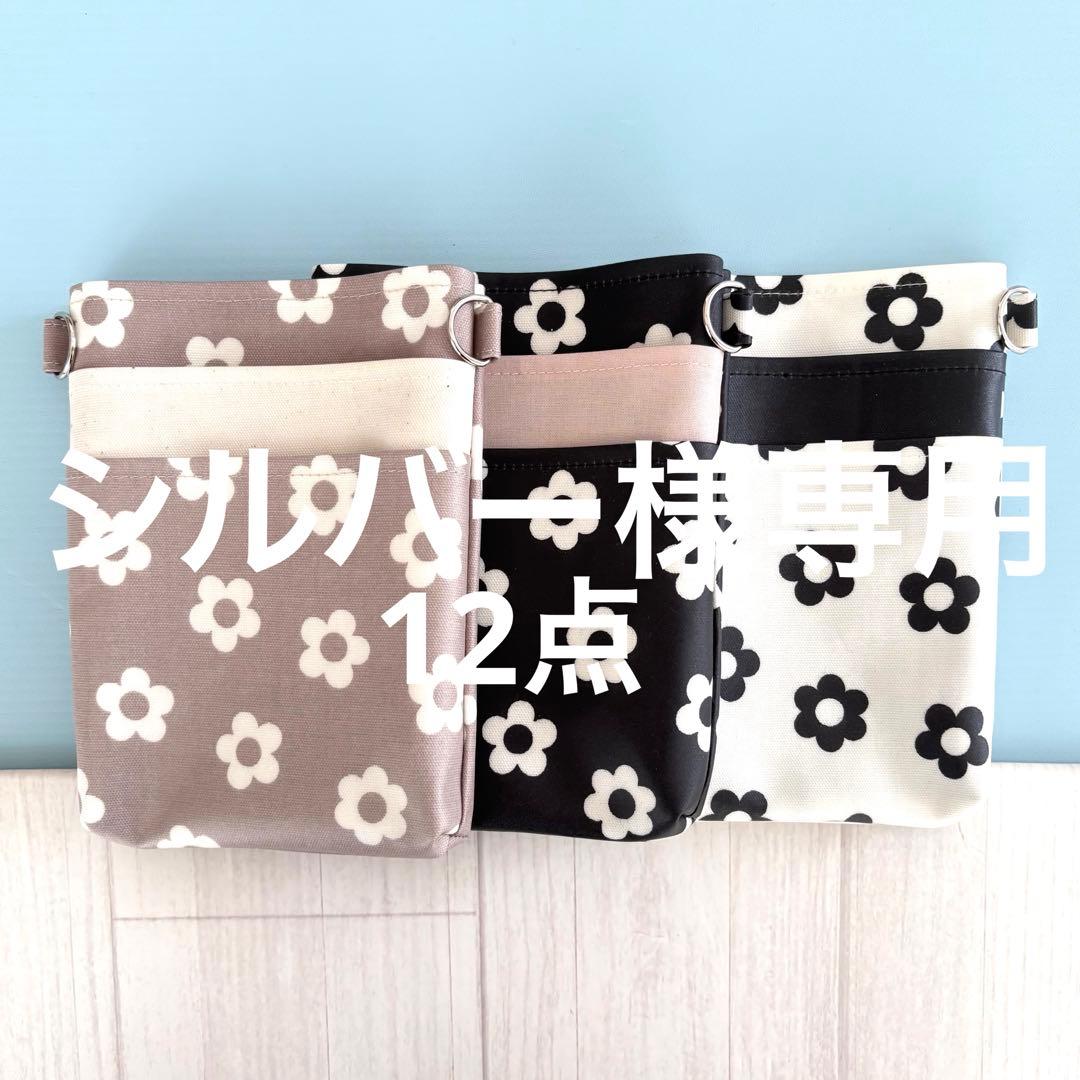 ★シルバー★ナースオーガナイザー　ペンケース