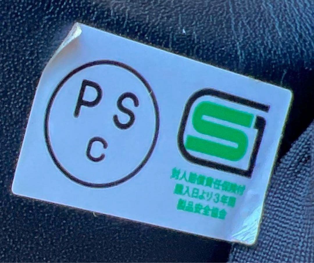 7*0様 ビンテージ　ヘルメット　黒 ラメ