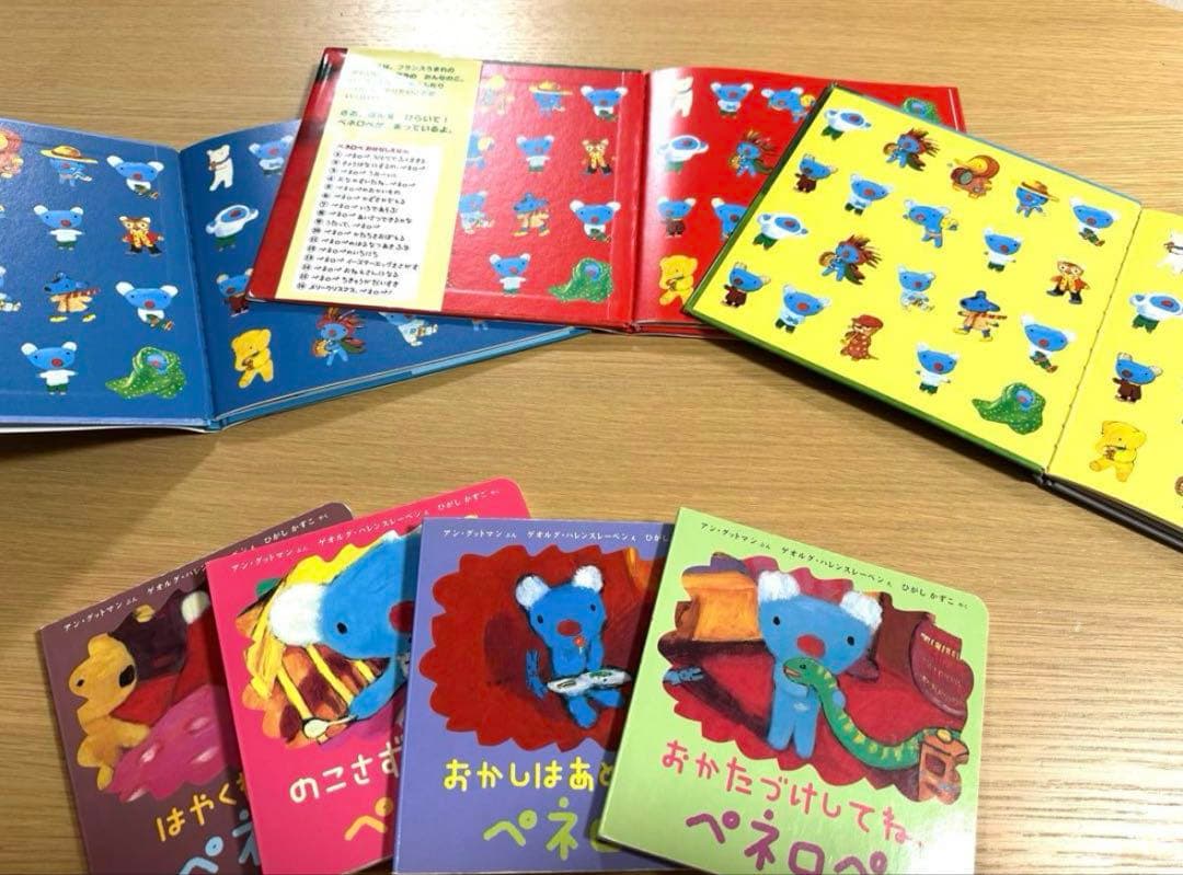 【ひまわり】キッズデスク yamatoya ペネロペ 絵本7冊セット