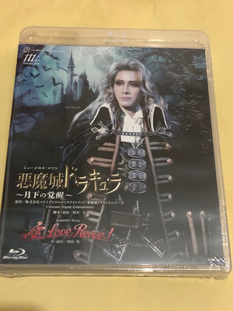 宝塚 花組 悪魔城ドラキュラ/愛,Love Revue! Blu-ray 未開封