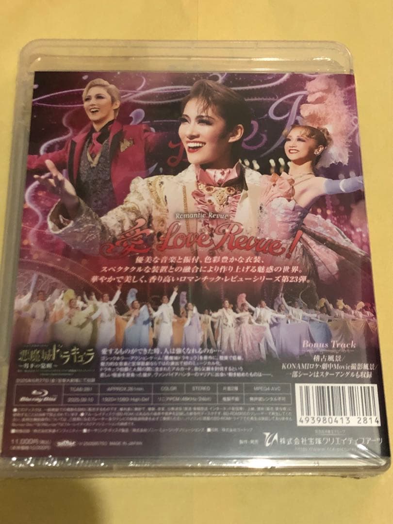 宝塚 花組 悪魔城ドラキュラ/愛,Love Revue! Blu-ray 未開封