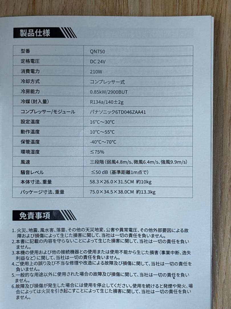 EENOUR ポータブルエアコン/スポットクーラー 0.85KW/2900BUT