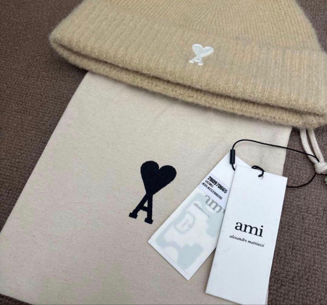 お*ゆ様 【超美品】AMIPARISアルパカブレンドニットビーニー