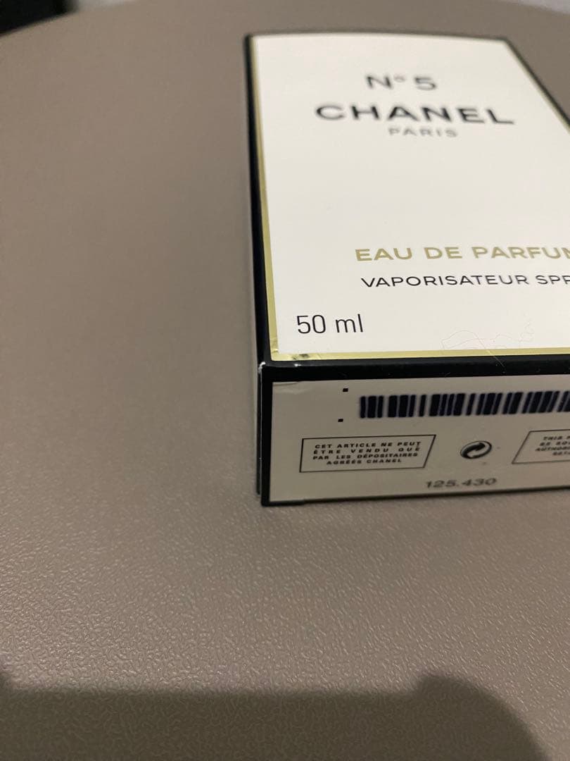 シャネル No.5 オードゥパムファム(ヴァポリザター)50mL