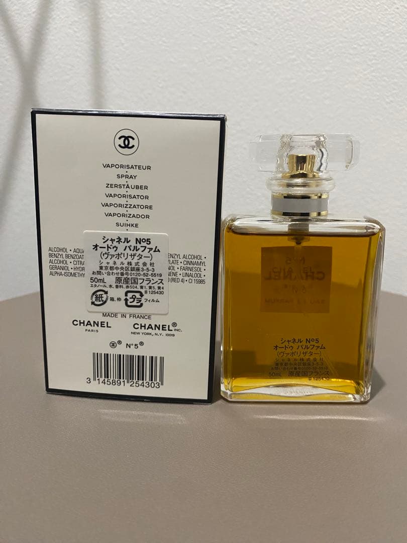 シャネル No.5 オードゥパムファム(ヴァポリザター)50mL