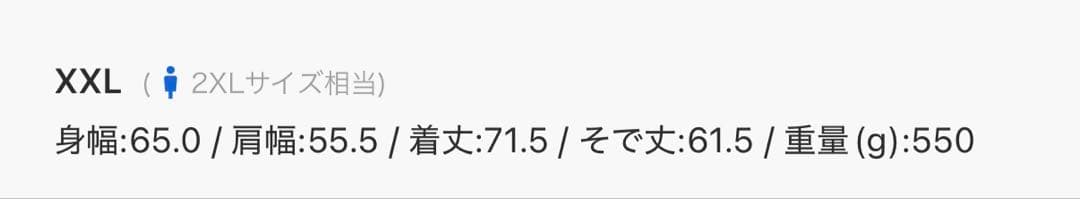 トップス adidas FIREBIRD LLIC TRACKTOP XXL