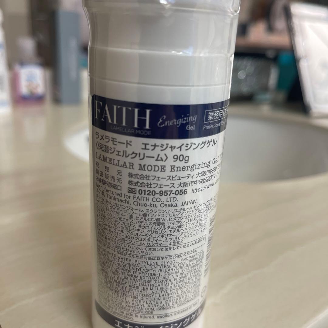 FAITH エナジャイジングジェル 90g