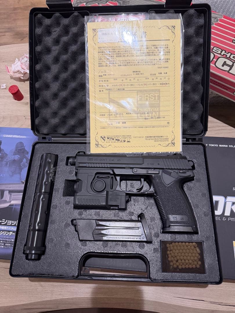 SOCOM MK23 影縫カスタム