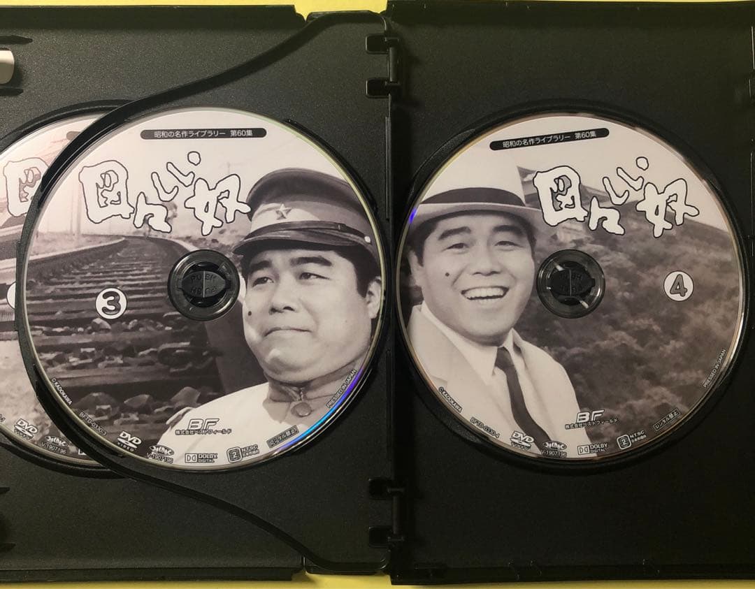 DVD★図々しい奴 コレクターズDVD〈4枚組〉