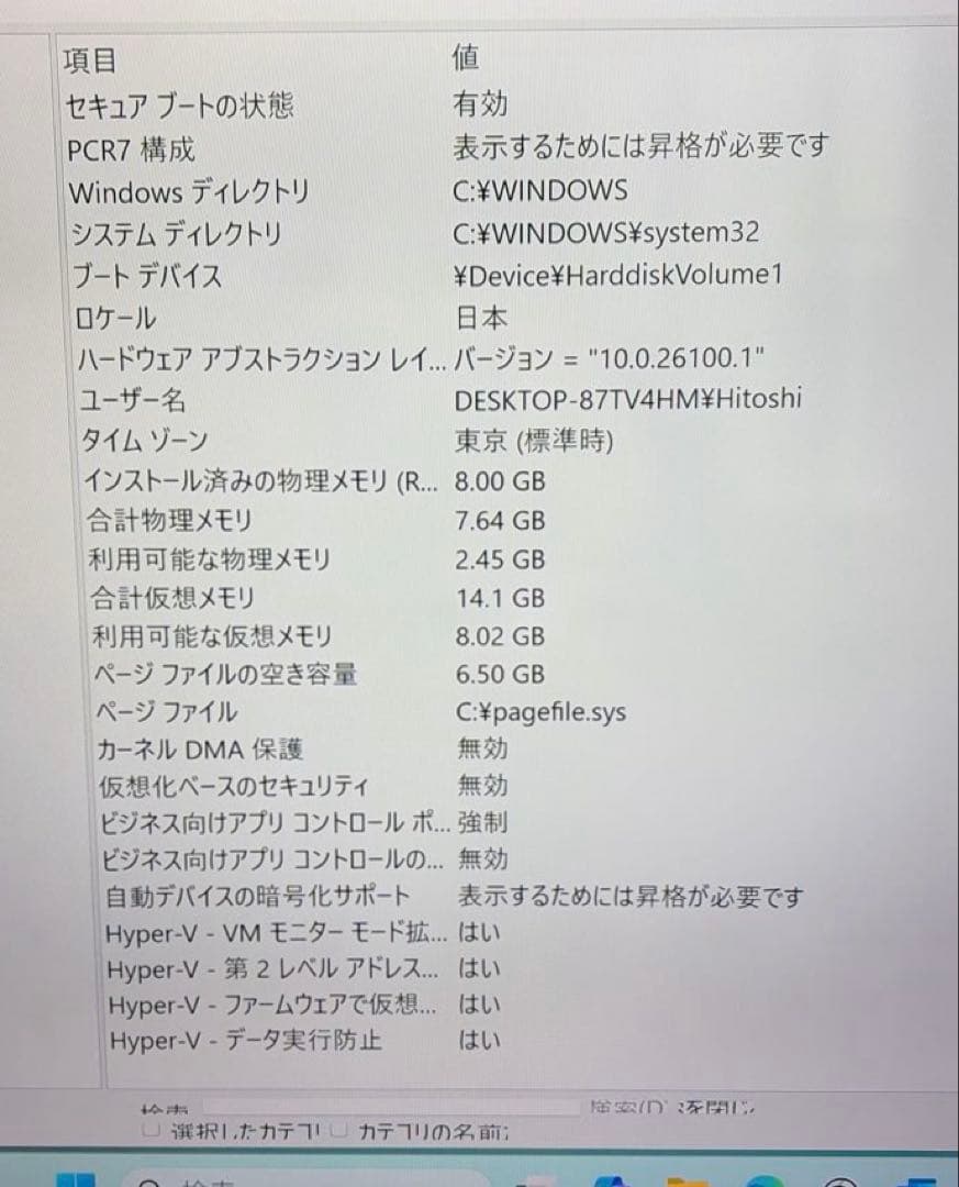 MousePro B360M-ITX デスクトップパソコン