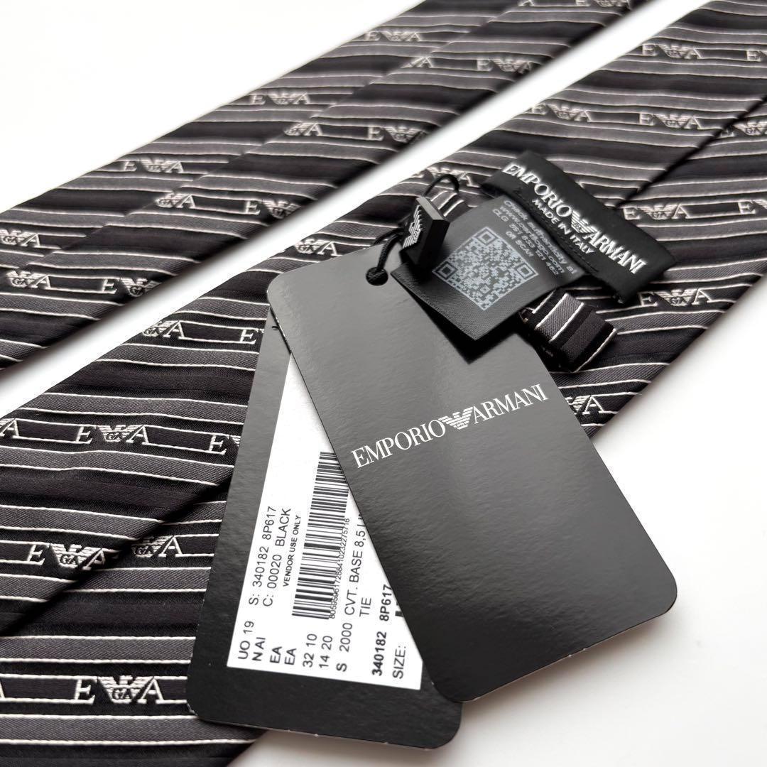 ꧁新品未使用꧂ エンポリオアルマーニ ネクタイ イーグル ストライプ ブラック