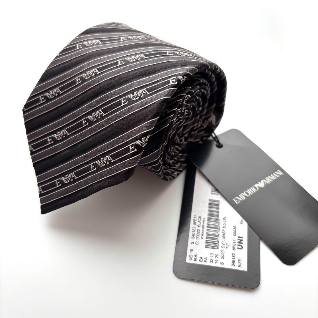 ꧁新品未使用꧂ エンポリオアルマーニ ネクタイ イーグル ストライプ ブラック