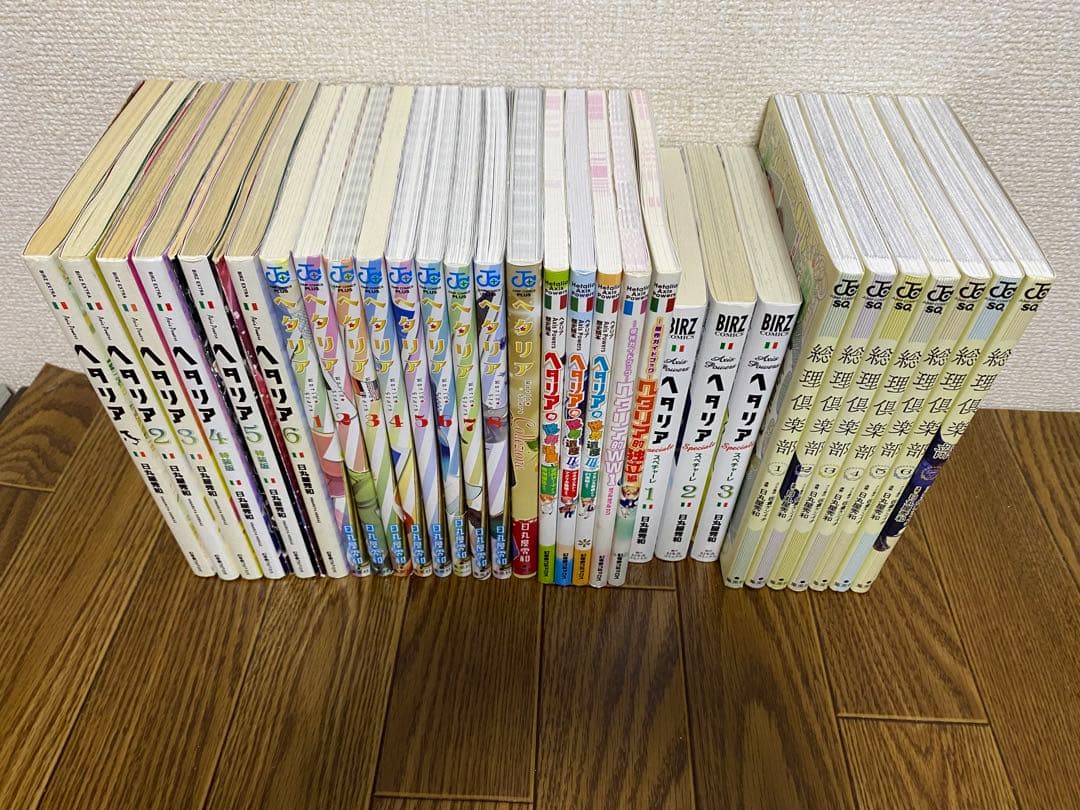 ヘタリア全巻　豪華32冊セット(小冊子含む)