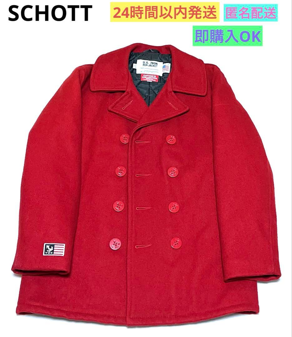 【美品】SCHOTT ピーコート　レッド　サイズ:LARGE(XL)