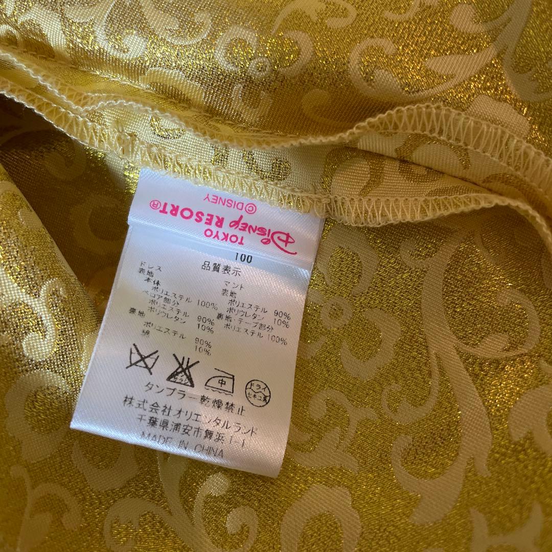 Disney ビビディバビディブティック 白雪姫 プリンセス ドレス 廃盤品