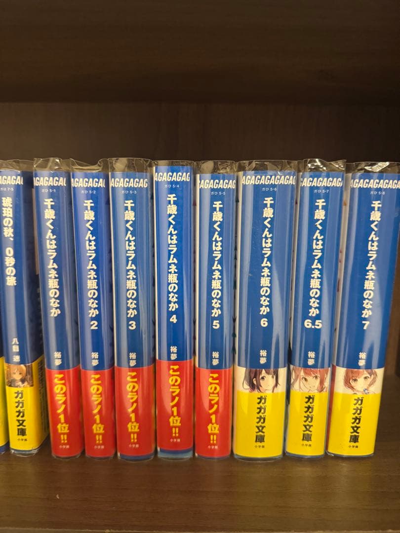 千歳くんはラムネ瓶のなか（7巻までとサイン本入り）とおまけ（アクリルスタンド）