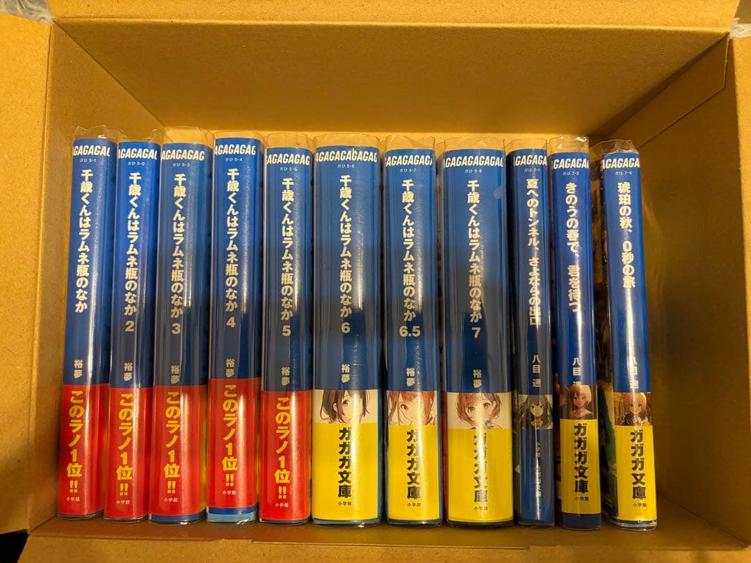 千歳くんはラムネ瓶のなか（7巻までとサイン本入り）とおまけ（アクリルスタンド）