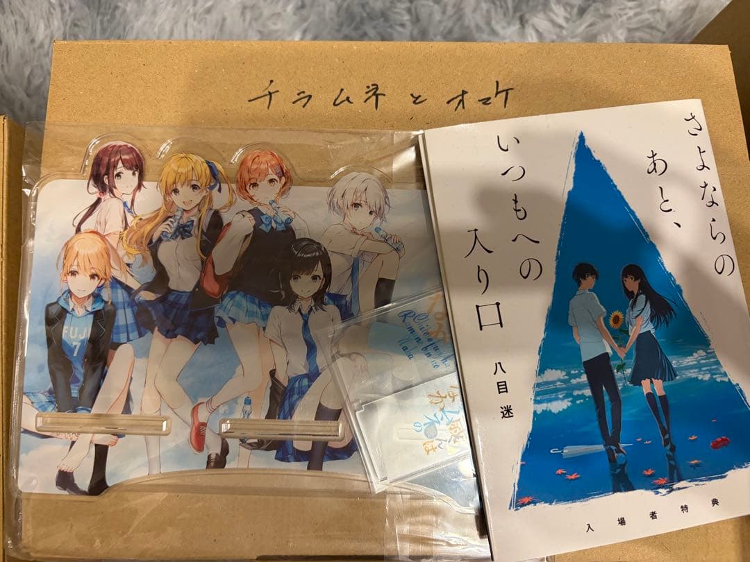 千歳くんはラムネ瓶のなか（7巻までとサイン本入り）とおまけ（アクリルスタンド）