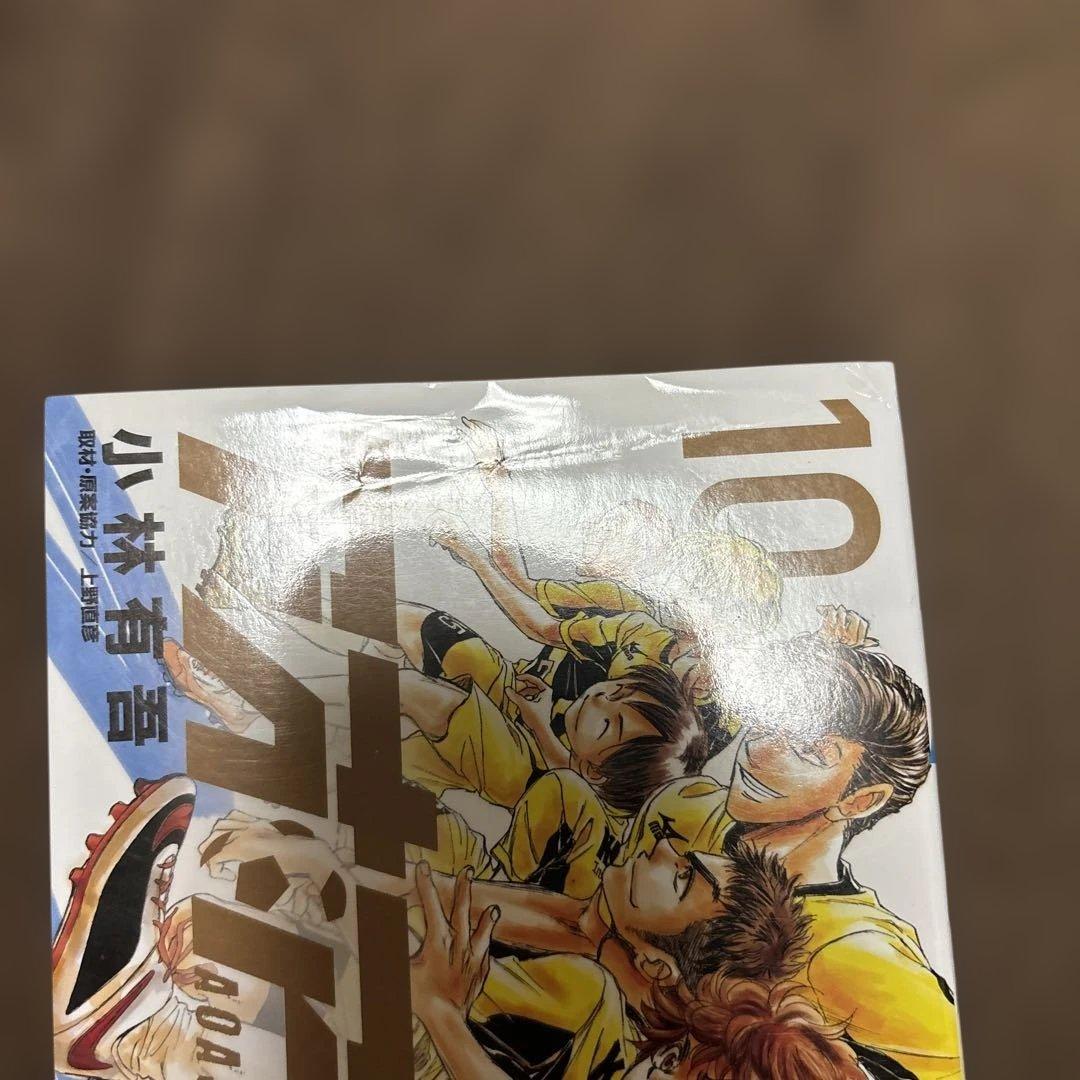 アオアシ 全巻 1-40巻 ＋ ブラザーフット 小林有吾 アニメ化