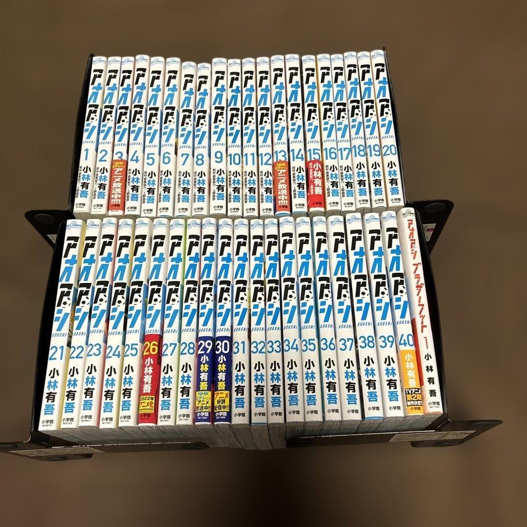 アオアシ 全巻 1-40巻 ＋ ブラザーフット 小林有吾 アニメ化