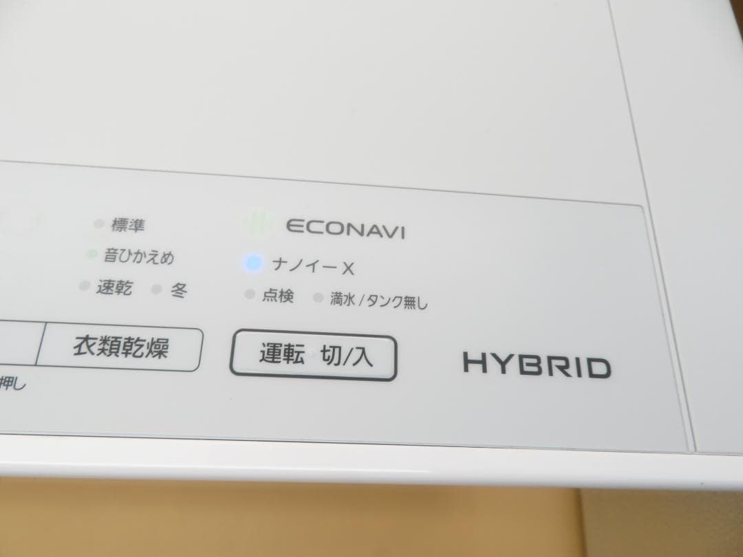 美品　パナソニック 衣類乾燥除湿機 F-YHUX90 　２１年製