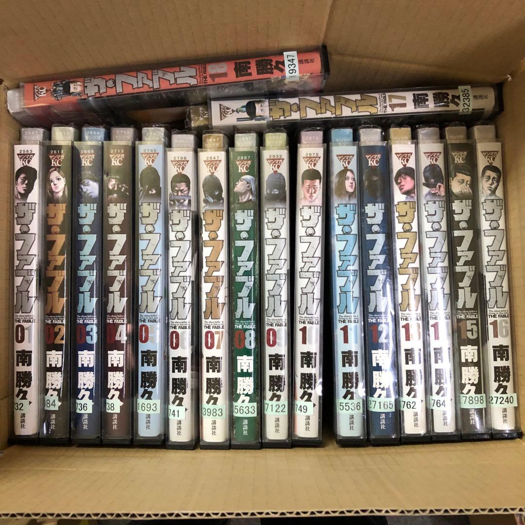 ザ・ファブル1巻〜22巻　全巻セット　s2025 418 331