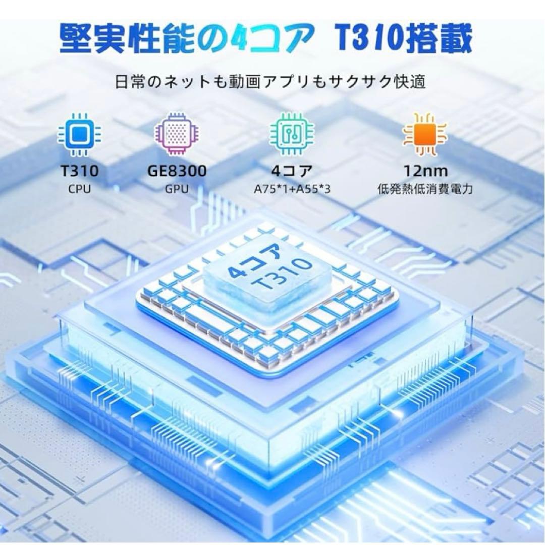 Mr.ADULTS さま Android15 タブレット 10インチ