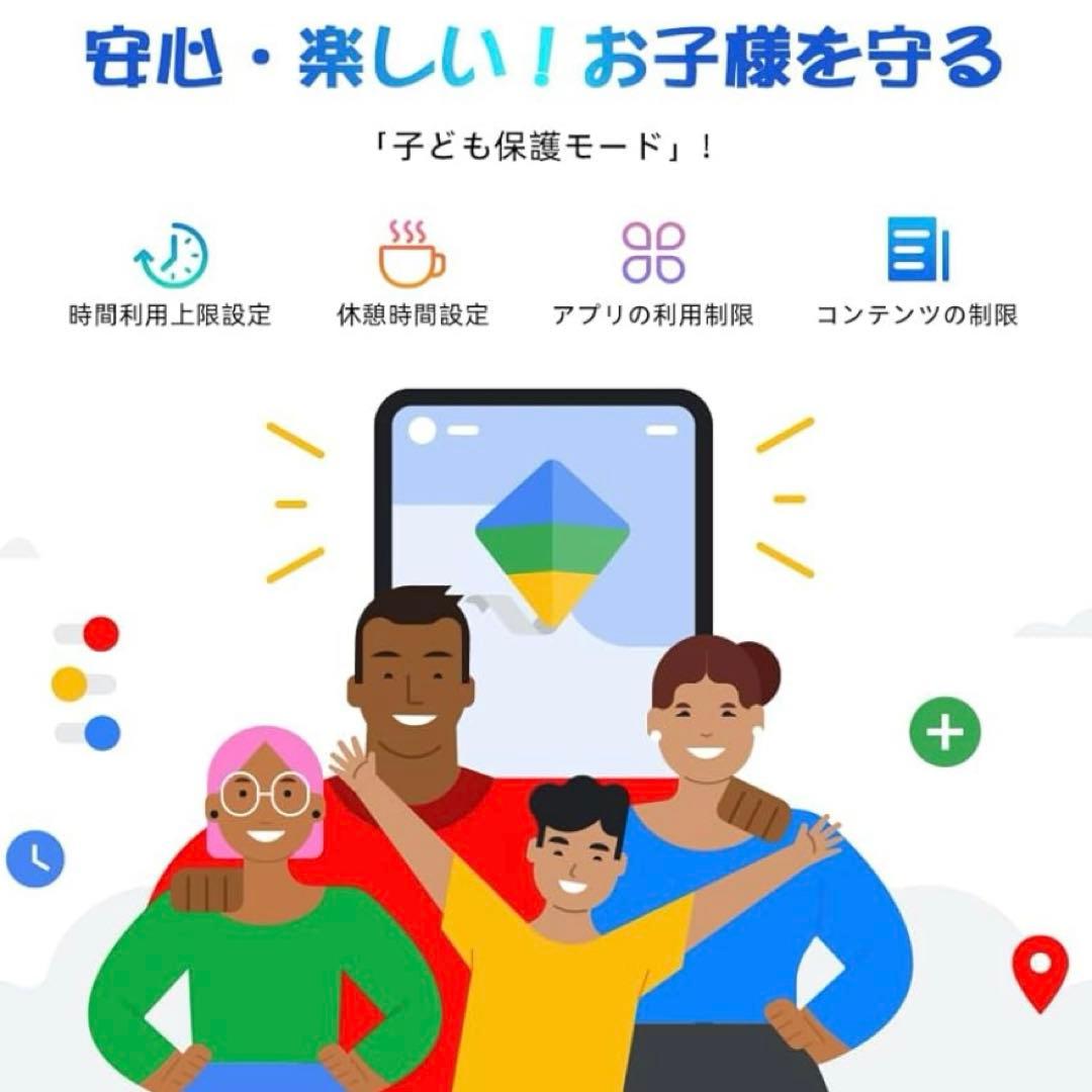 Mr.ADULTS さま Android15 タブレット 10インチ