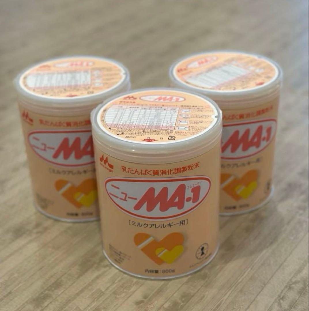ニューMA-1 ミルクアレルギー用粉ミルク 800g 3缶