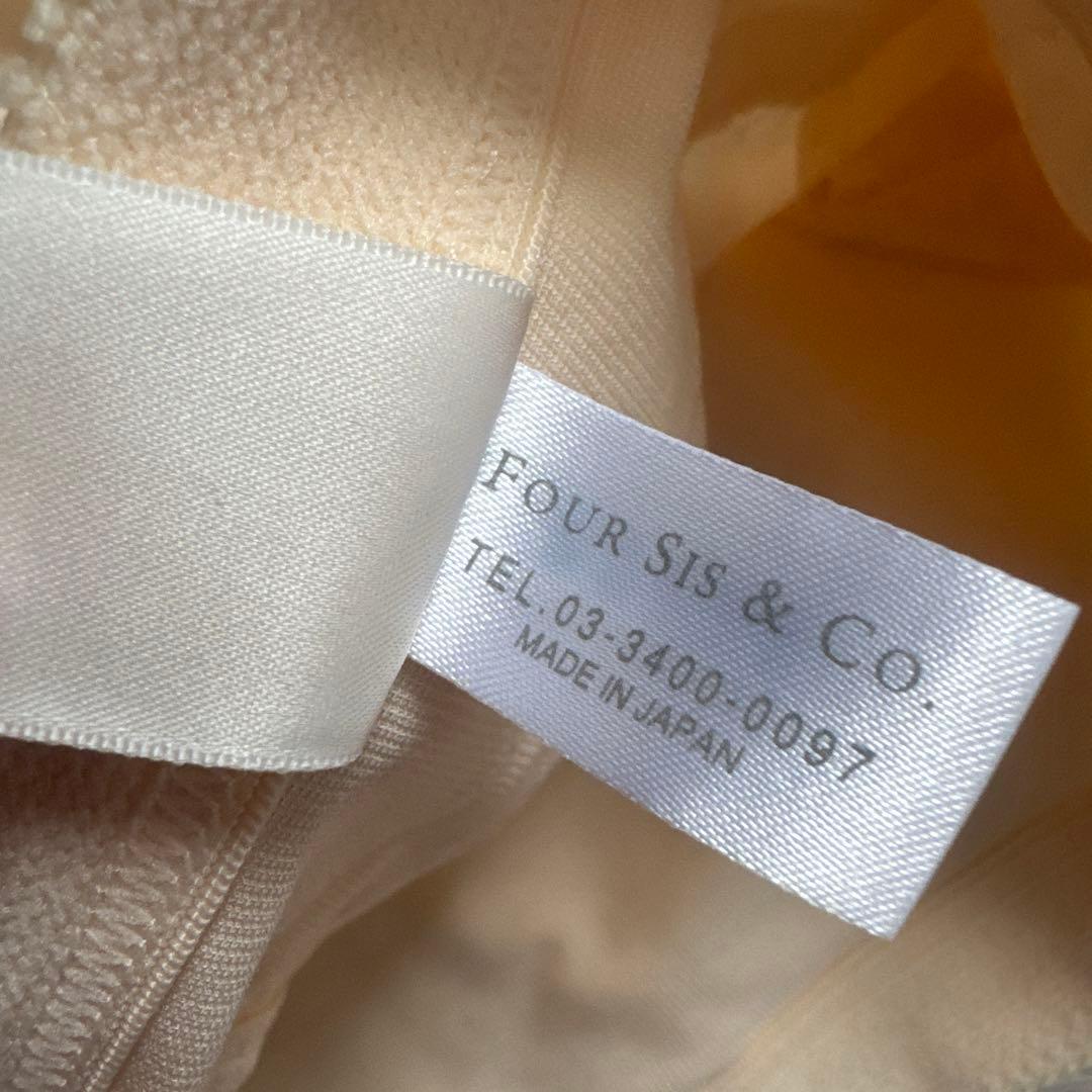 D7O FOUR SIS &Co.ブライダルインナー