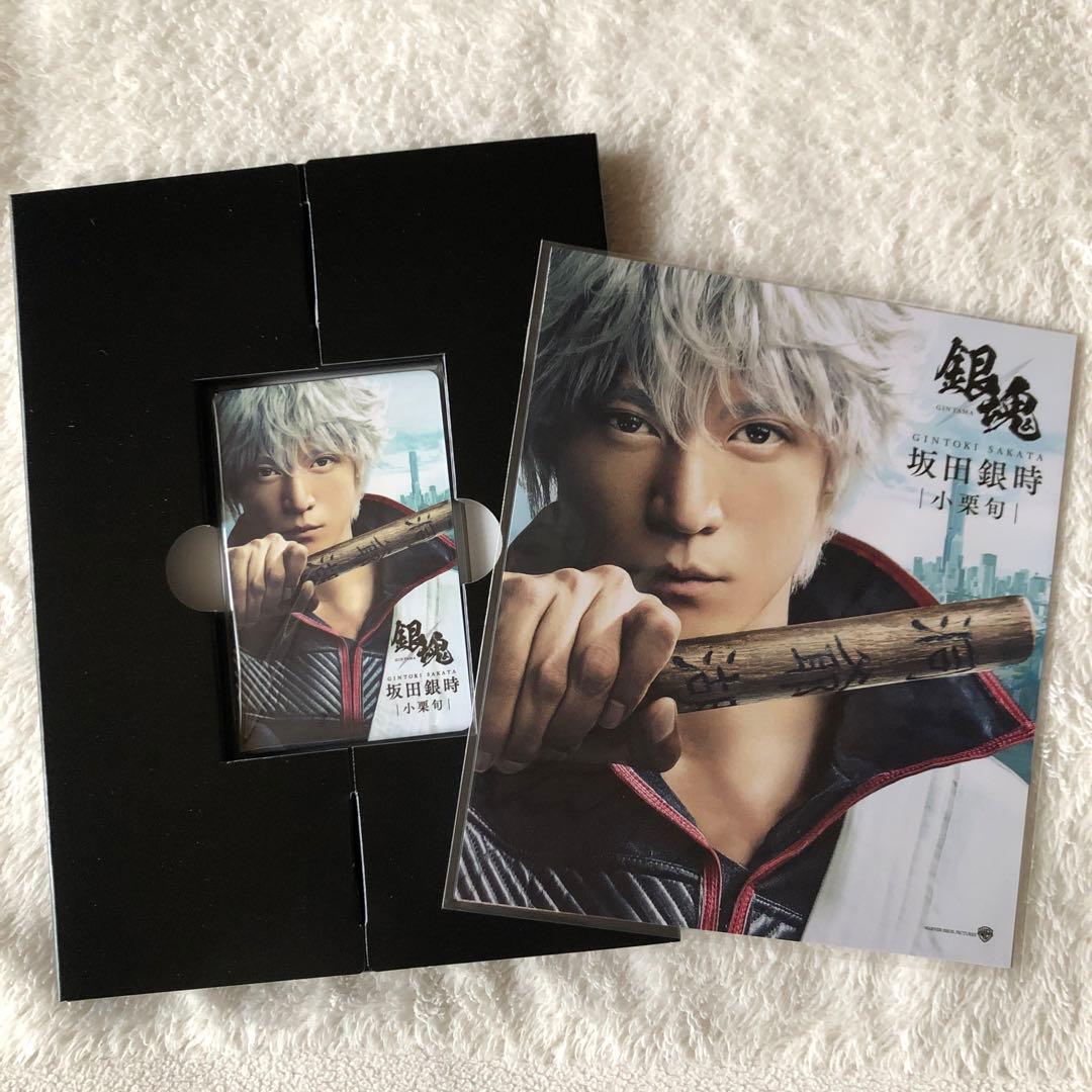 銀魂 プレミアム・エディション('17「銀魂」製作委員会)〈初回仕様・2枚組〉