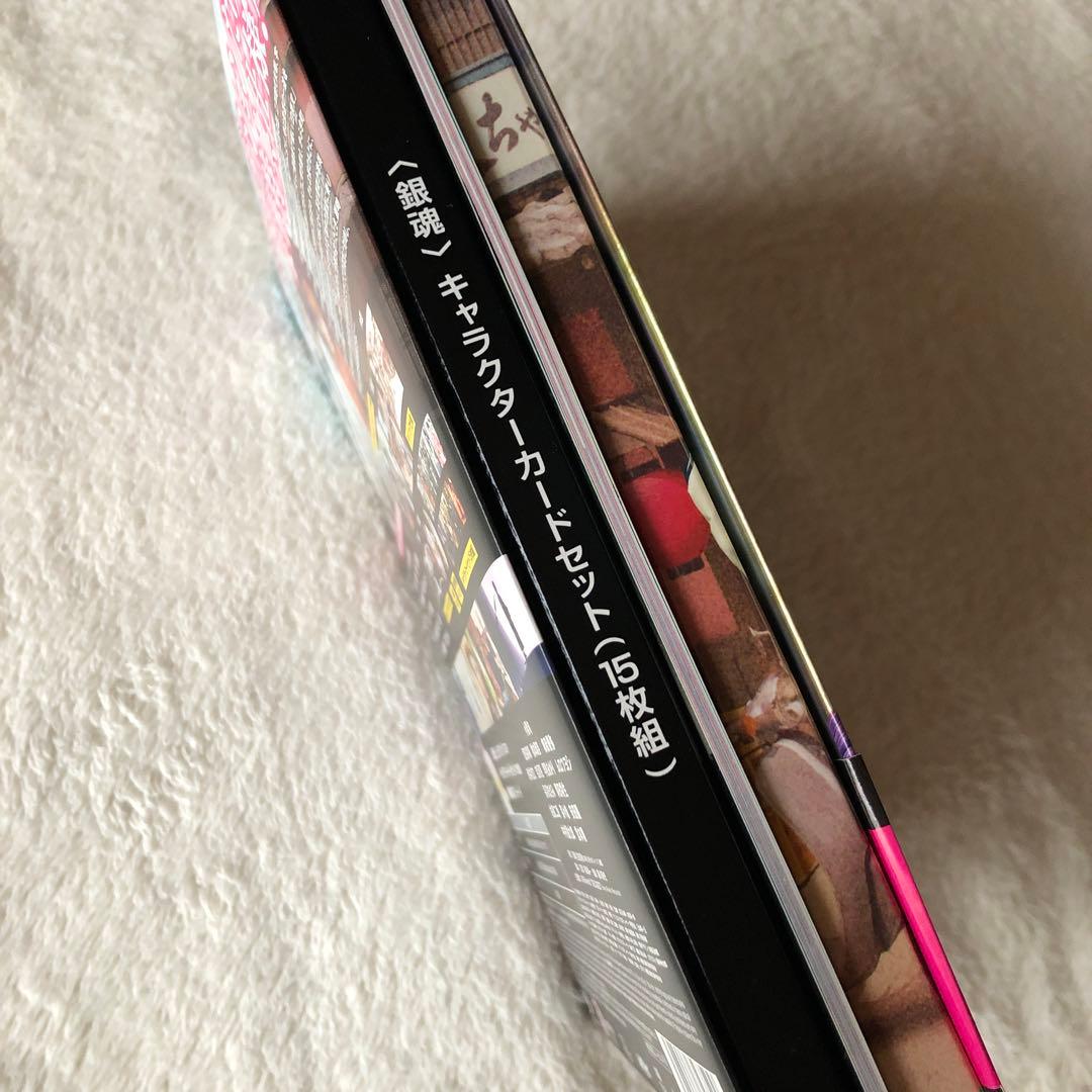 銀魂 プレミアム・エディション('17「銀魂」製作委員会)〈初回仕様・2枚組〉