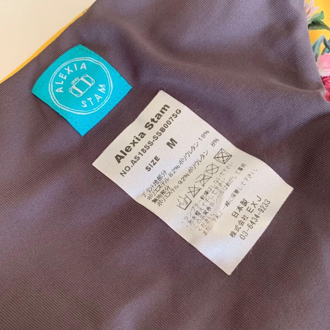 【アリシアスタン】フラワープリント セパレート水着 イエロー