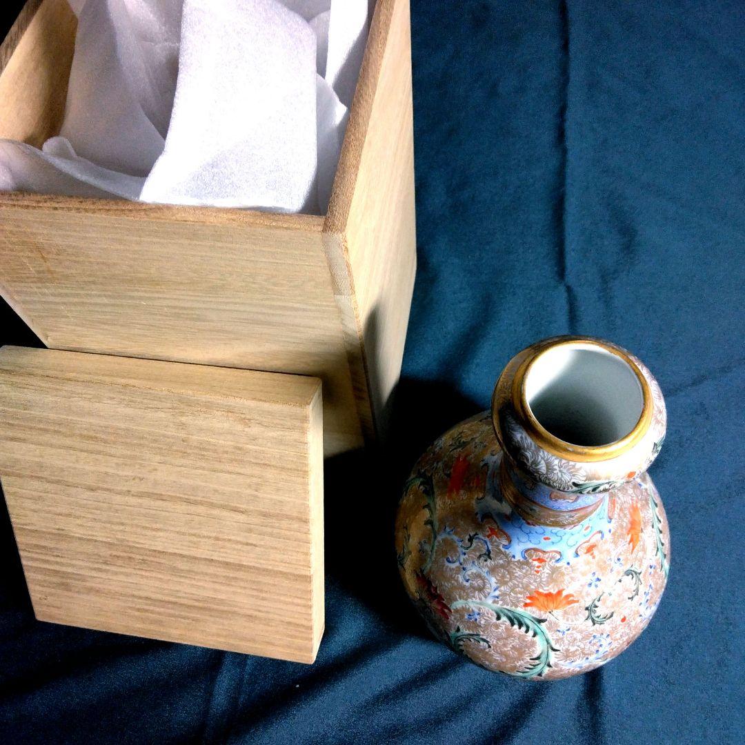 中国美術　大清乾隆年製　陶磁器　花瓶　花器　壺　花柄装飾　箱付き