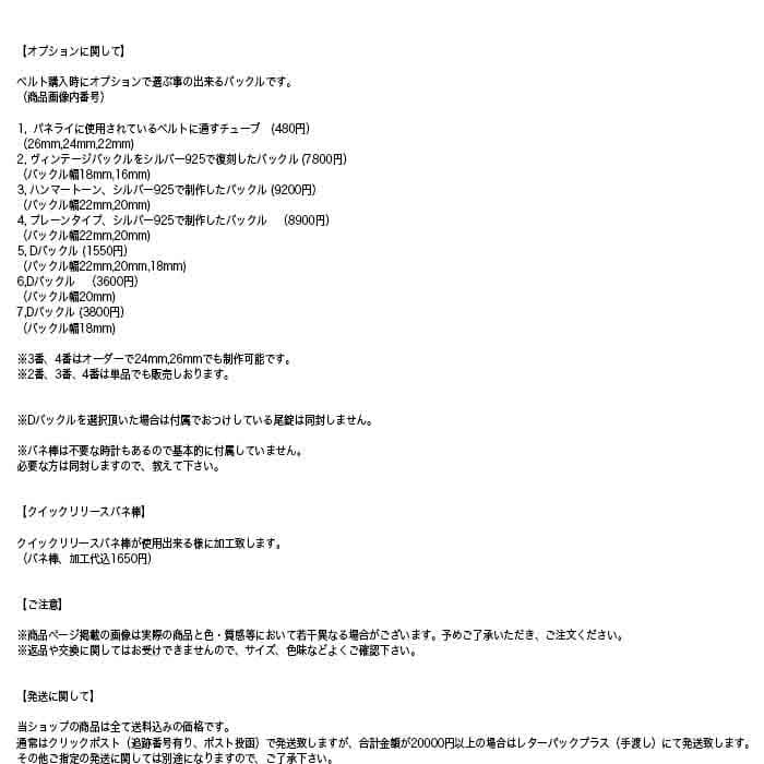 ost-436 オーストリッチ 腕時計ベルト グリーン ラグ幅19mm