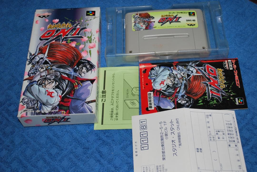 SFCソフト「鬼神降臨伝ONI」中古動作品の出品です。
