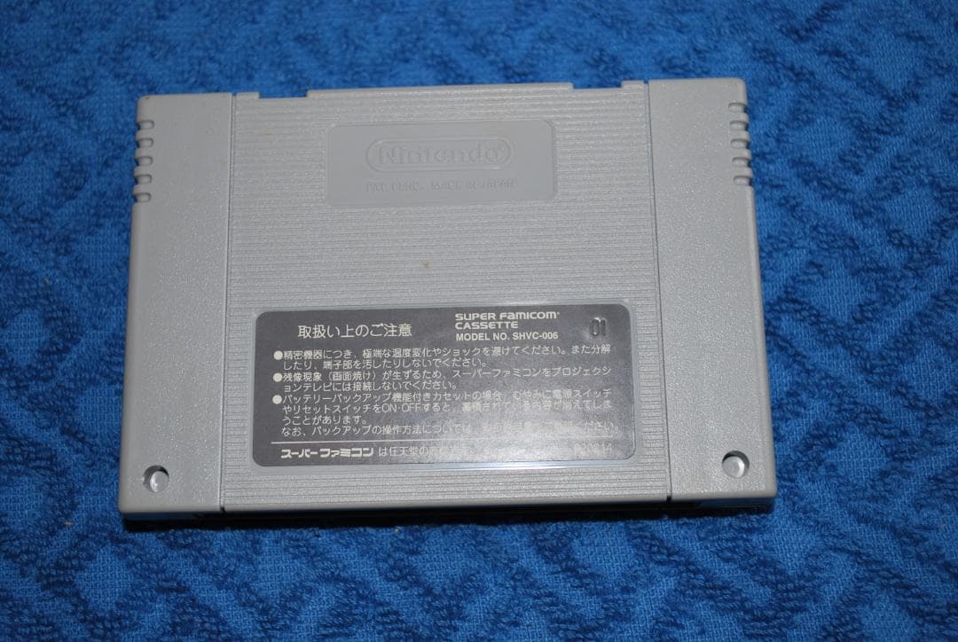 SFCソフト「鬼神降臨伝ONI」中古動作品の出品です。