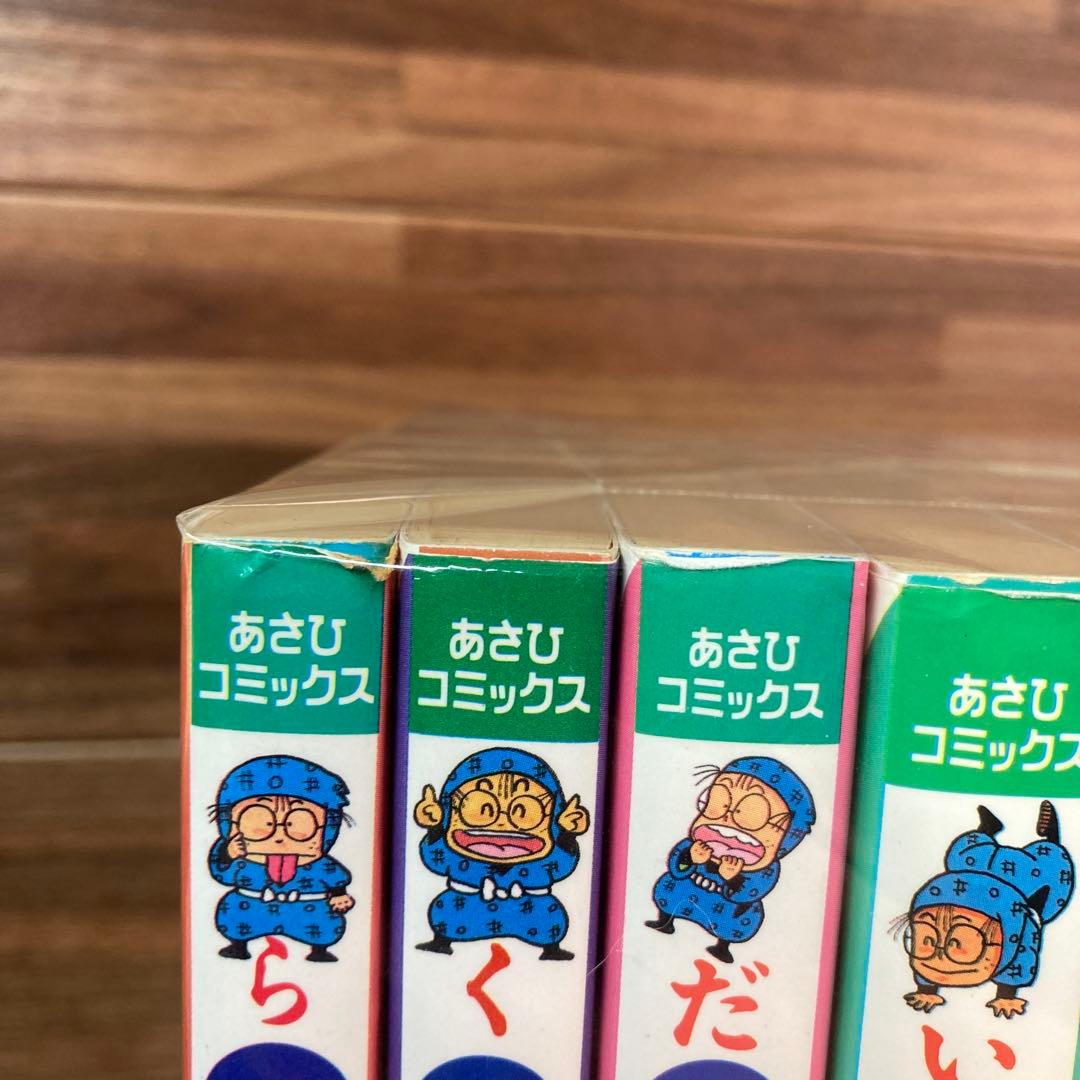 落第忍者乱太郎　全65巻＋関連本1冊　尼子騒兵衛