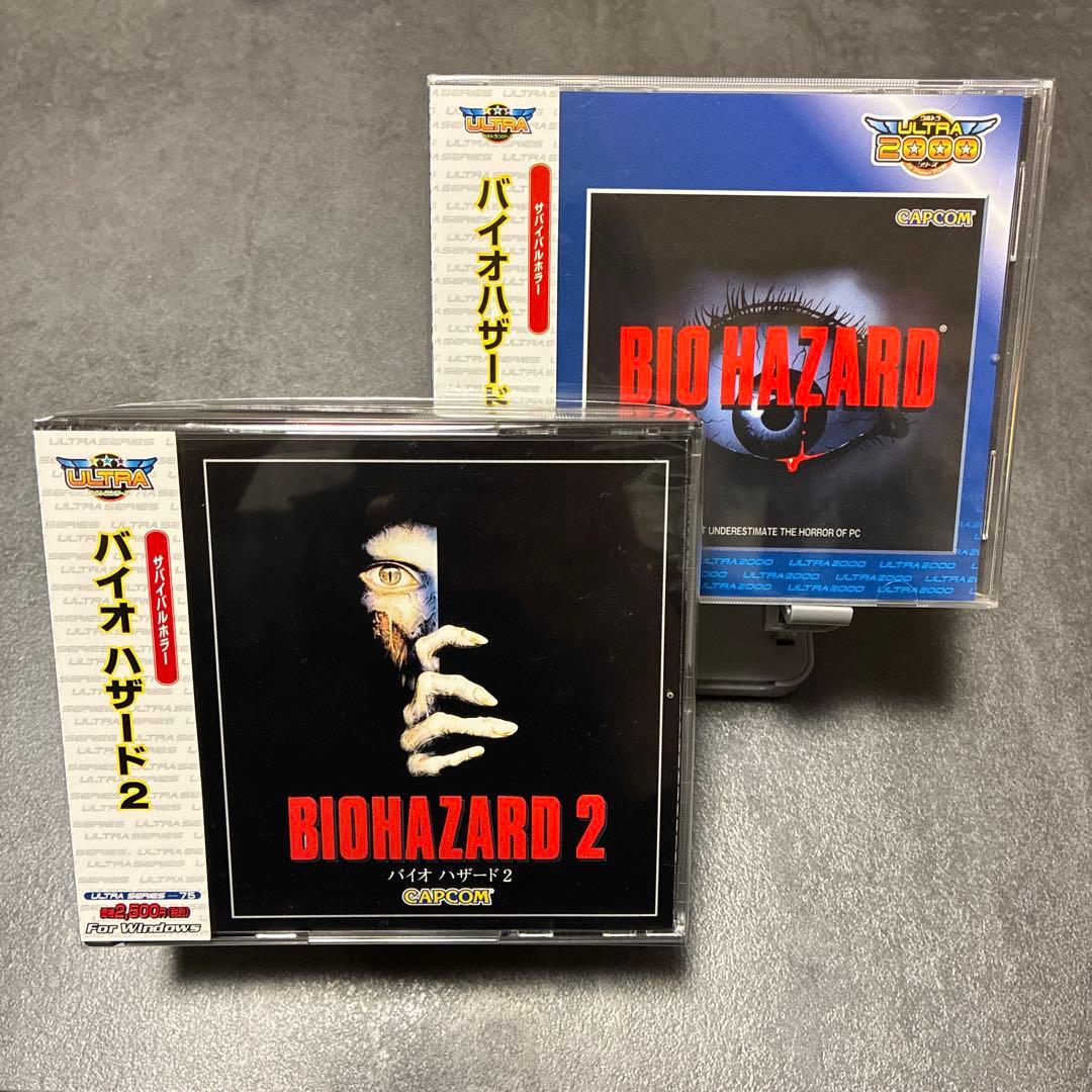希少 PCソフト バイオハザード(Ultra2000series) 極美品