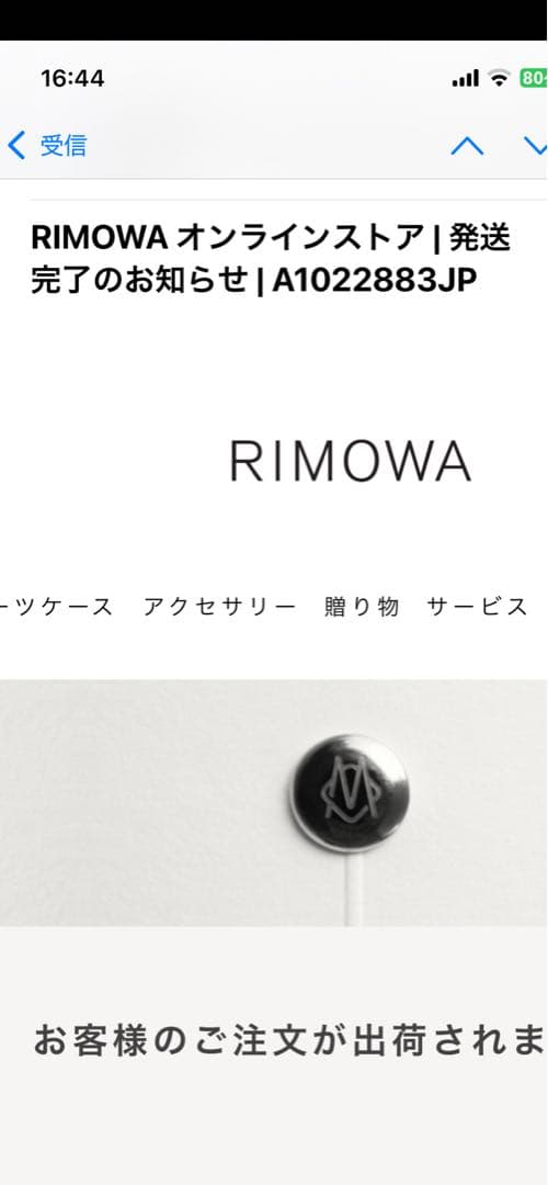 RIMOWA エッセンシャルキャビン　グレー
