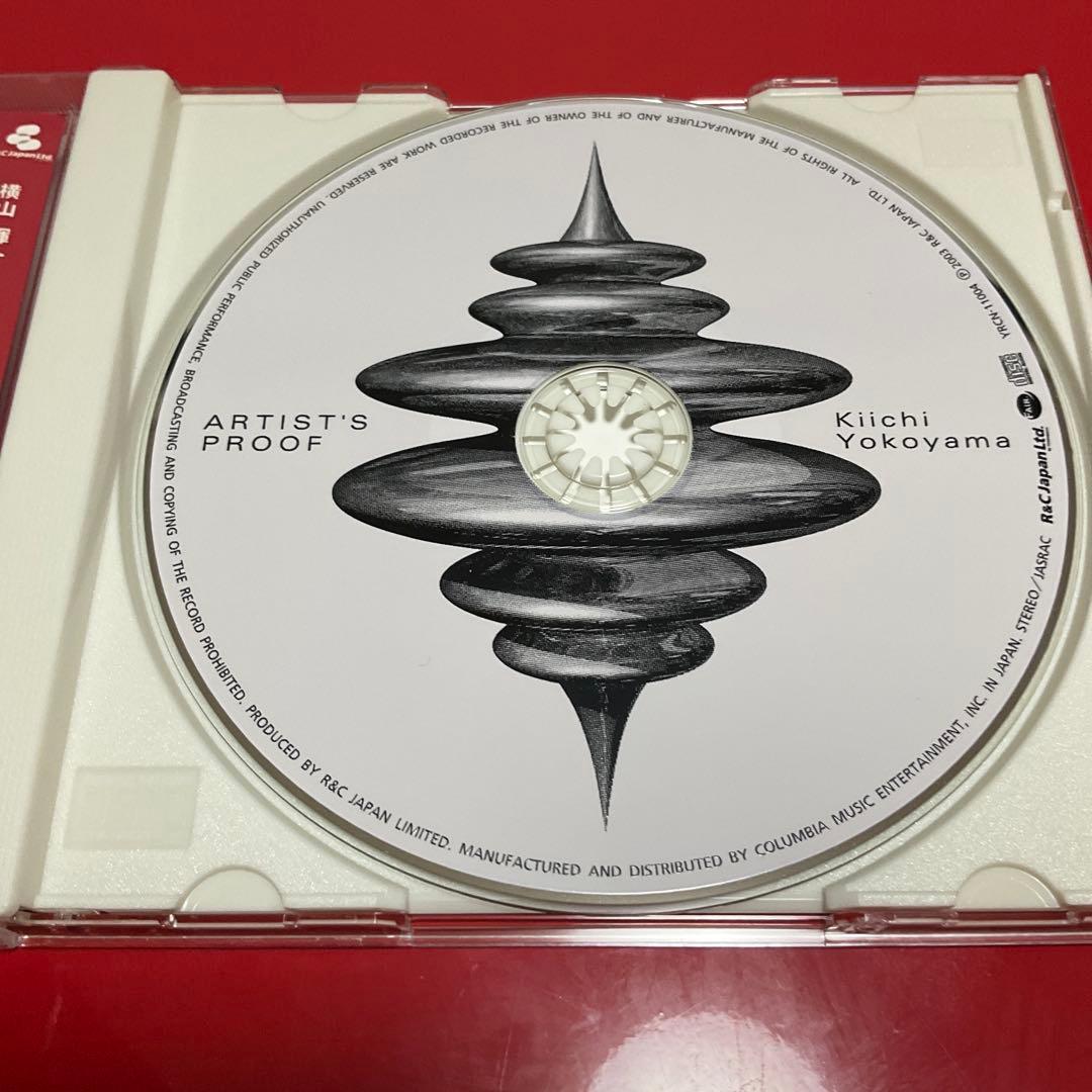 【廃盤/帯有/セル版CD】「横山輝一/Artist’s Proof VOL.1」